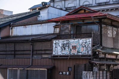 Takayama, Japan — fine art travel photography print available from Clever Tourists
