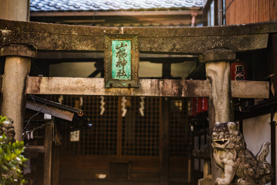 Takayama, Japan — fine art travel photography print available from Clever Tourists