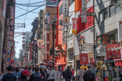 Osaka, Japan — fine art travel photography print available from Clever Tourists