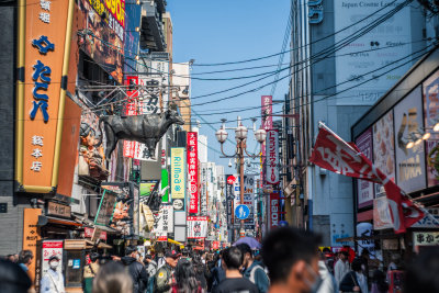 Osaka, Japan — fine art travel photography print available from Clever Tourists