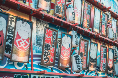 Osaka, Japan — fine art travel photography print available from Clever Tourists
