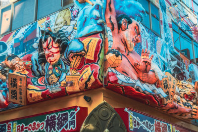Osaka, Japan — fine art travel photography print available from Clever Tourists