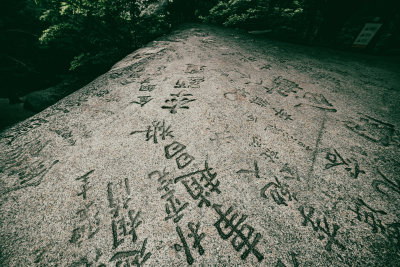 Sokcho, South Korea — fine art travel photography print available from Clever Tourists