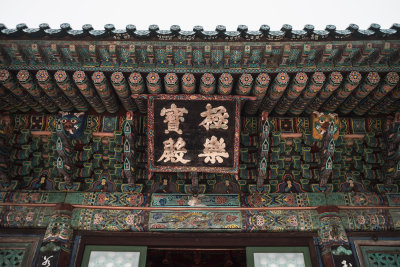 Sokcho, South Korea — fine art travel photography print available from Clever Tourists