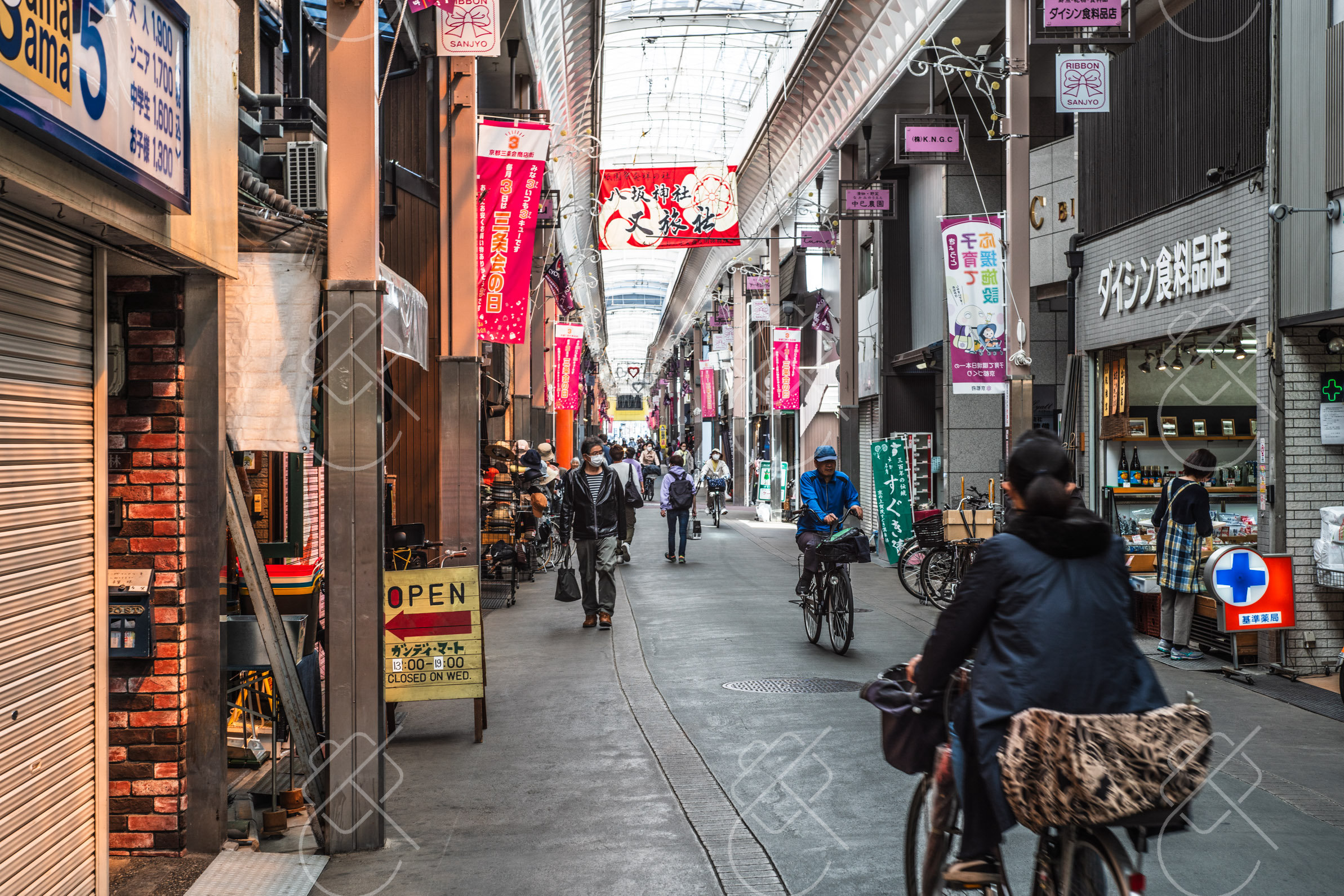 Kyoto, Japan — Travel